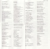 CD insert 3, JP